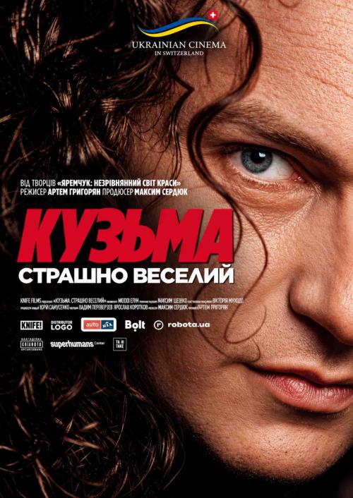 Kuzma Kuzma