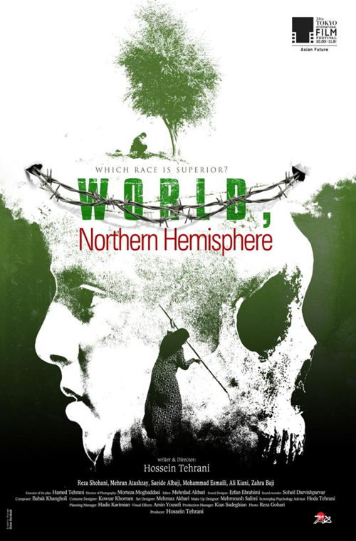 World, Northern Hemisphere