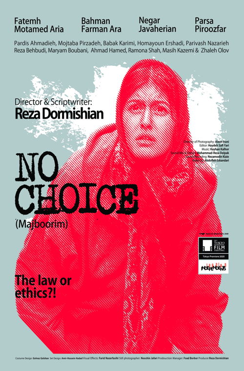 No Choice
